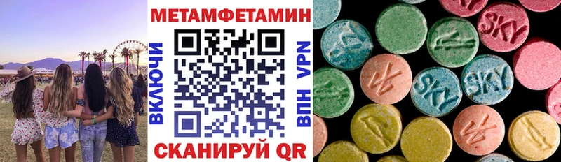 Amphetamine Розовый  Купить  Козловка 