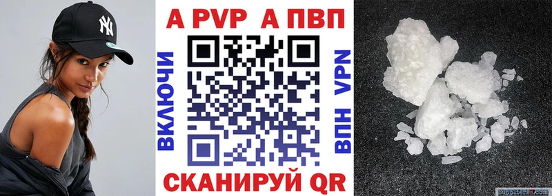 А ПВП Соль  Купить  Козловка 