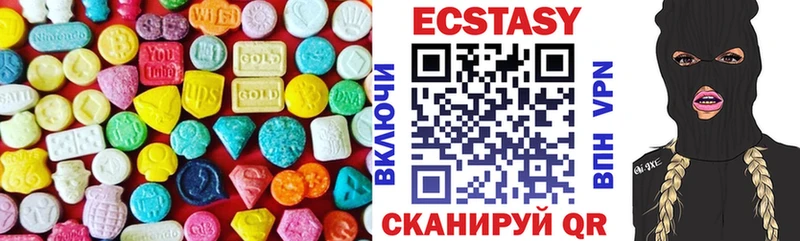 Купить  Козловка  ЭКСТАЗИ 280мг 