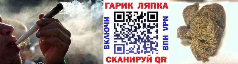 Гашиш индика сатива Козловка