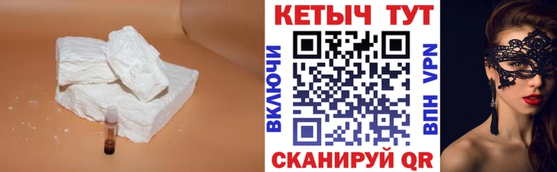 Кетамин VHQ  Купить  Козловка 