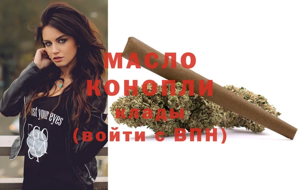 кокаин премиум Дмитров