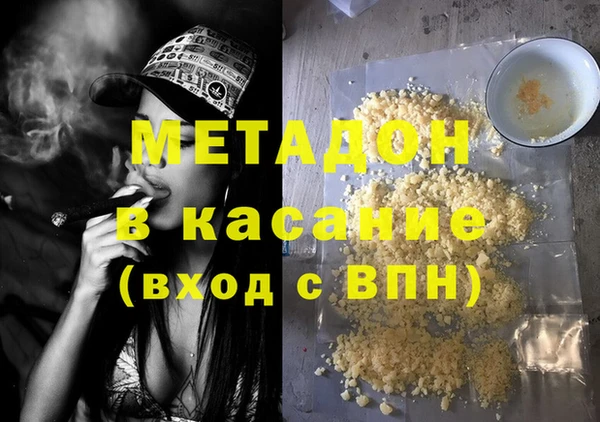 кокаин премиум Дмитров