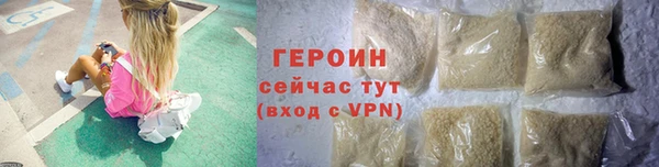 альфа пвп Ельня
