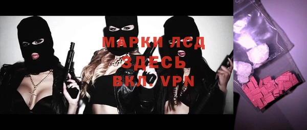 кокаин премиум Дмитров