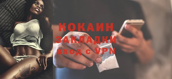 кокаин премиум Дмитров
