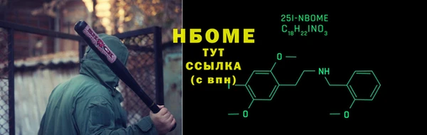 кокаин премиум Дмитров
