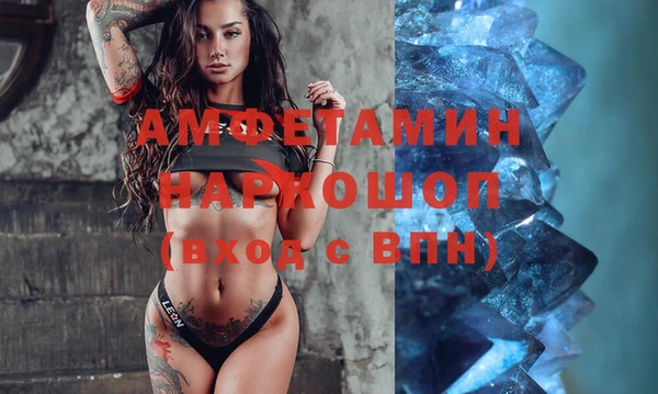 ПСИЛОЦИБИНОВЫЕ ГРИБЫ Елизово
