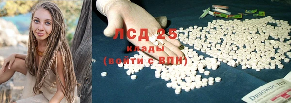 альфа пвп Ельня