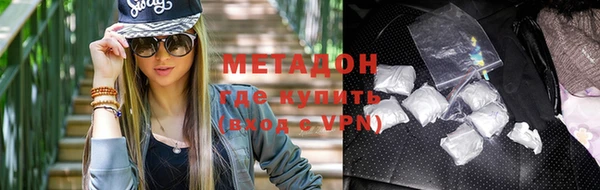 альфа пвп Ельня
