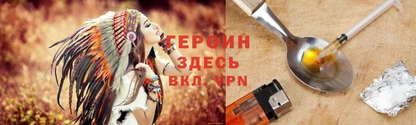 кокаин премиум Дмитров