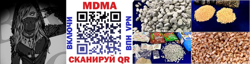 Купить где  Козловка  MDMA кристаллы 