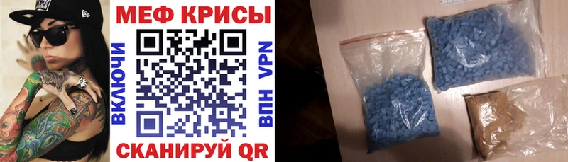 Купить  Козловка  Меф мяу мяу 