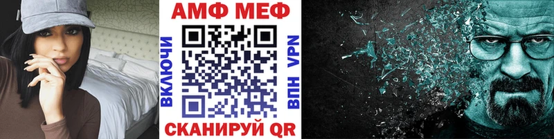 Купить где  Козловка  Метамфетамин Methamphetamine 