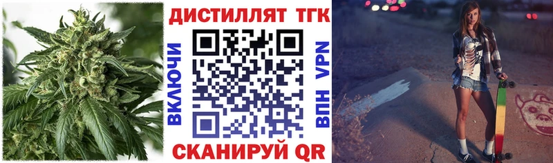 Купить закладки  Козловка  ТГК THC oil 