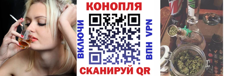 Шишки марихуана LSD WEED  Купить  Козловка 